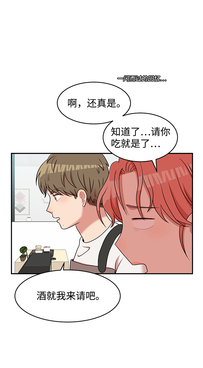 第17话74
