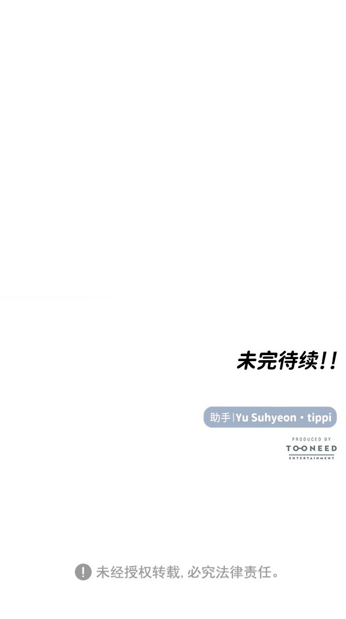 第17话76