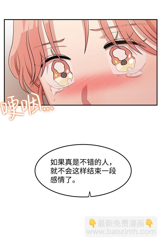 第18话10