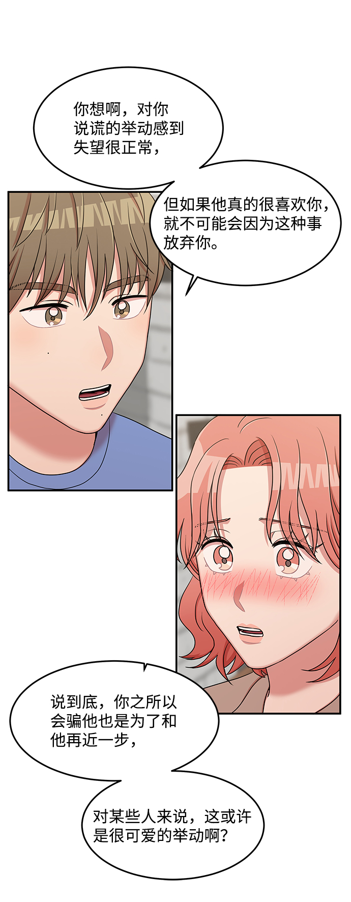 第18话15