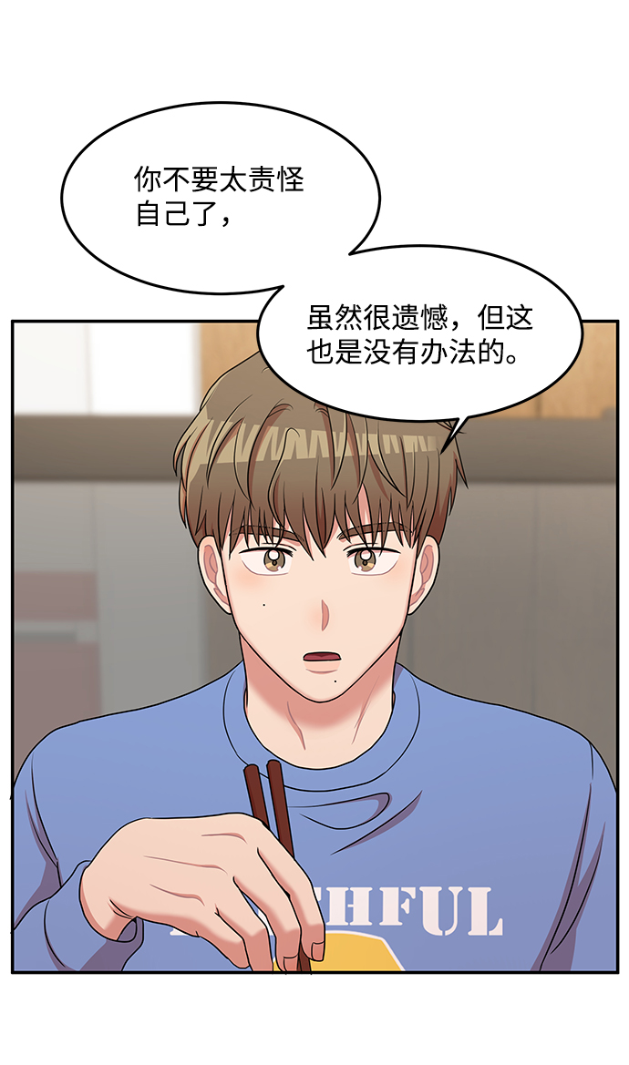 第18话17