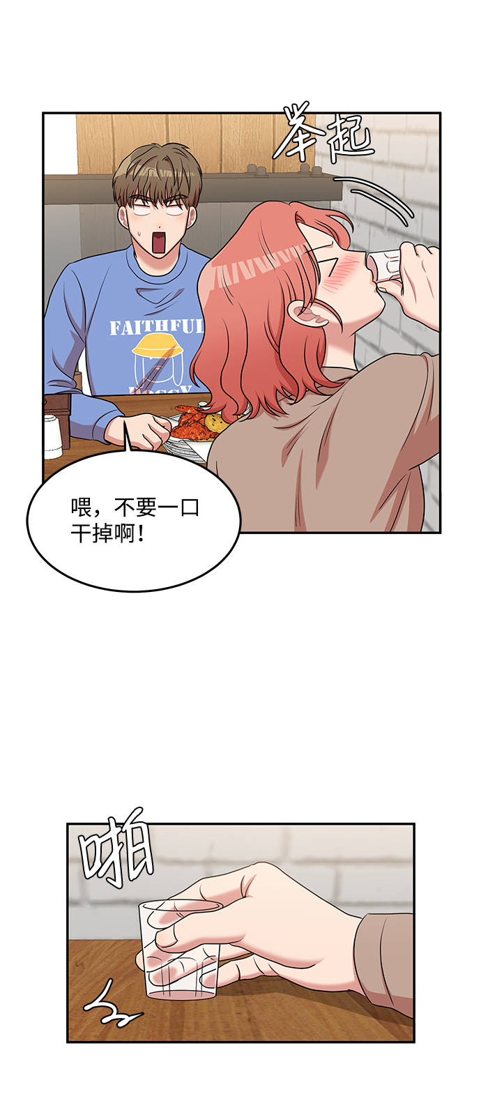 第18话20
