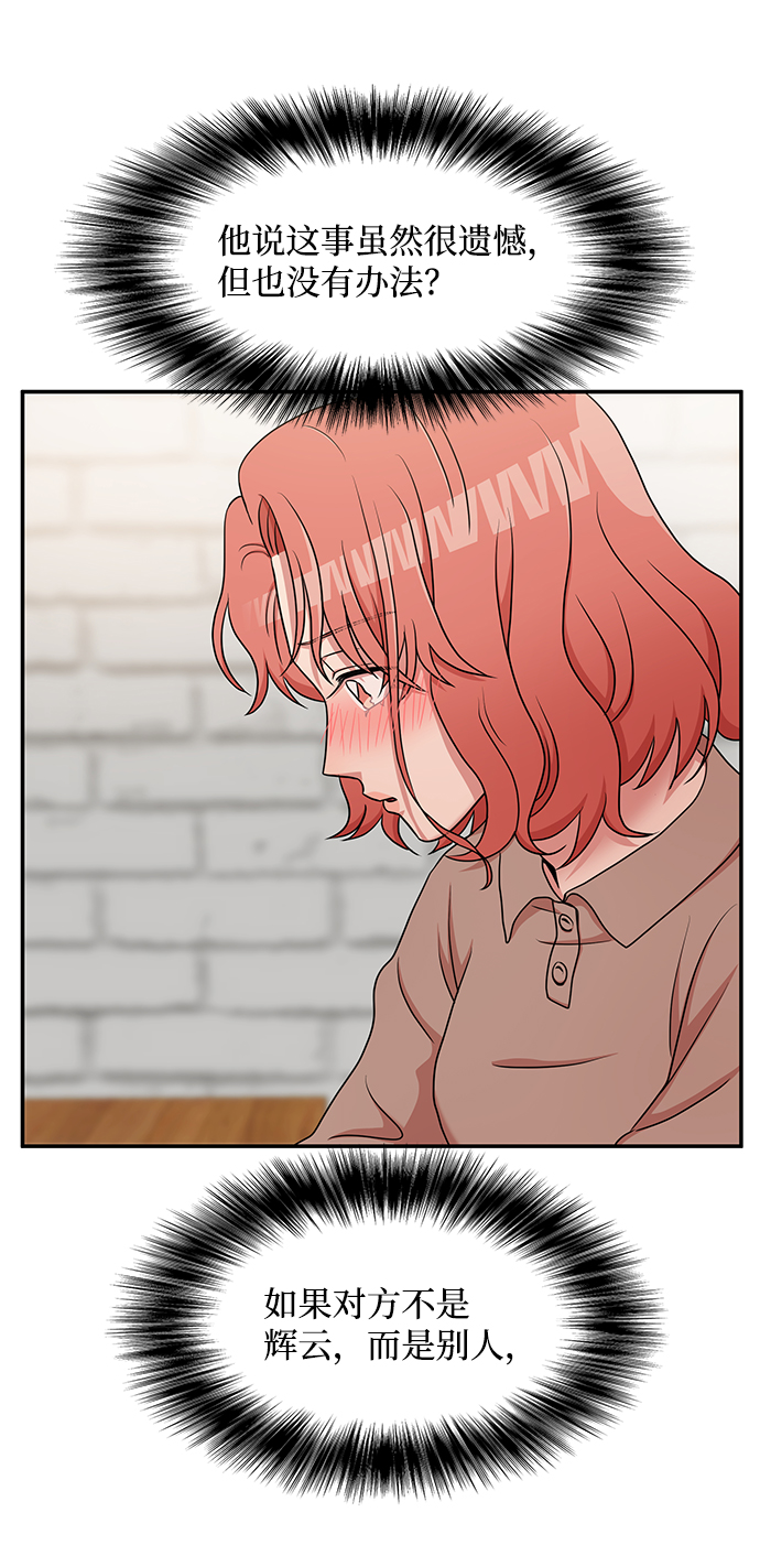 第18话21