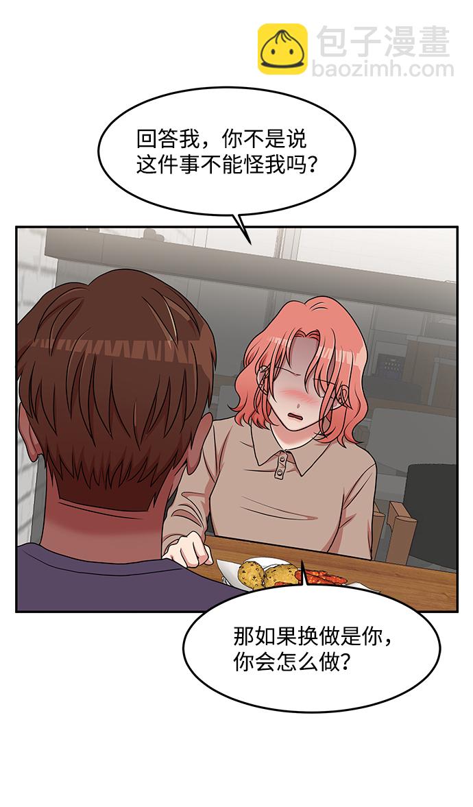 第18话24