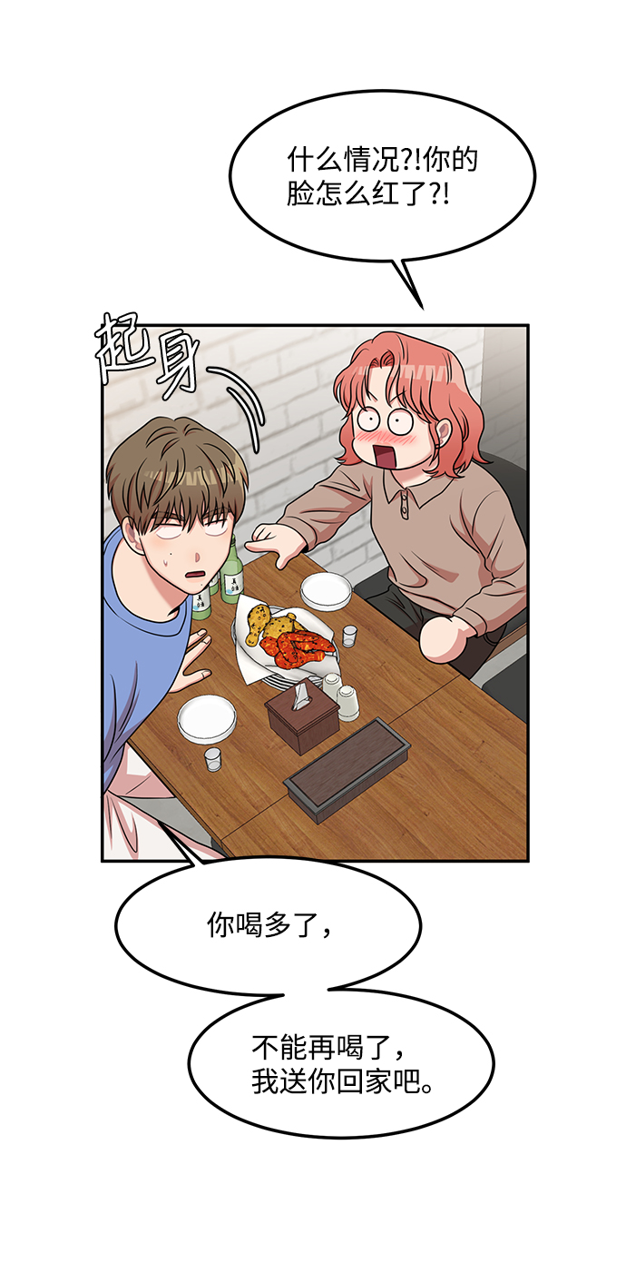 第18话27