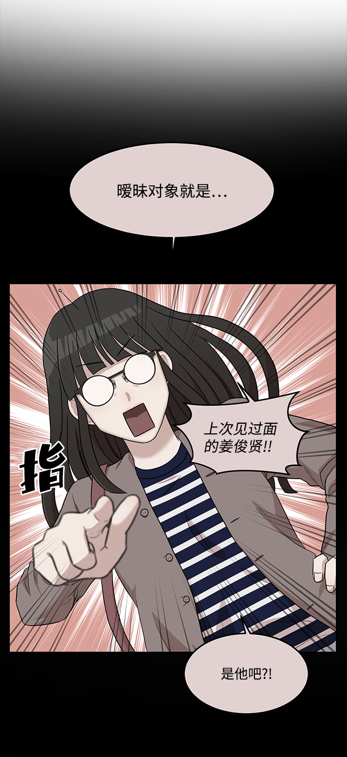 第18话29