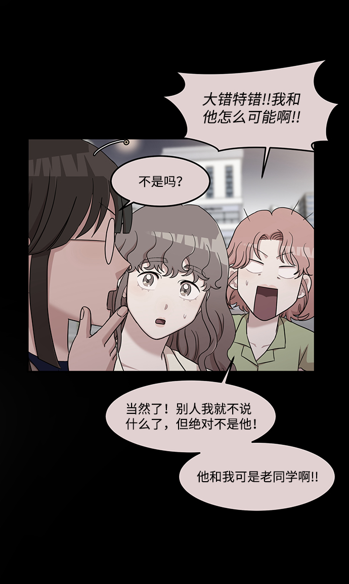 第18话30