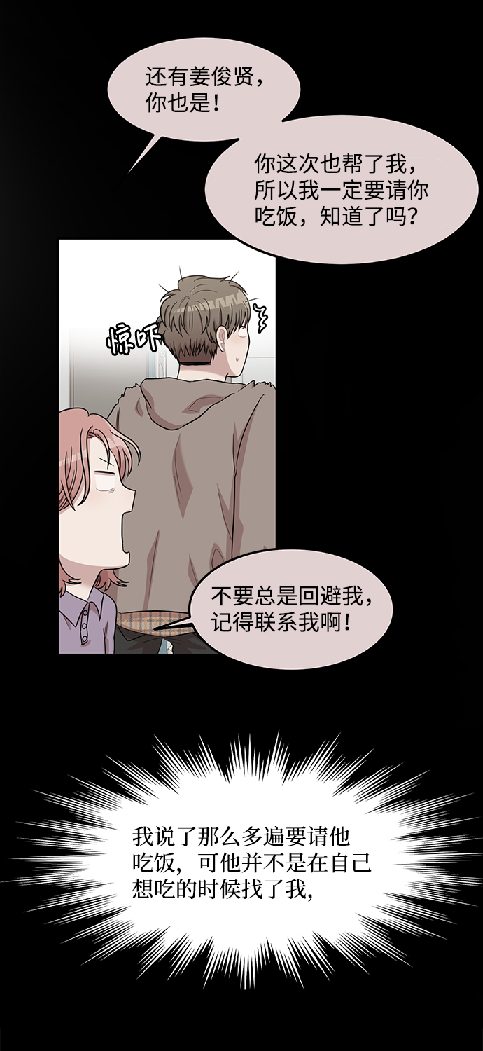 第18话32