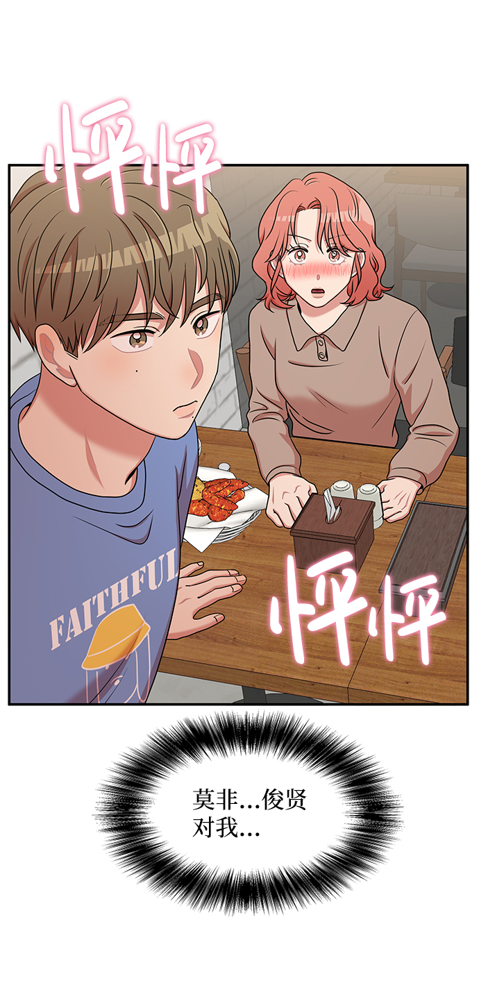 第18话36