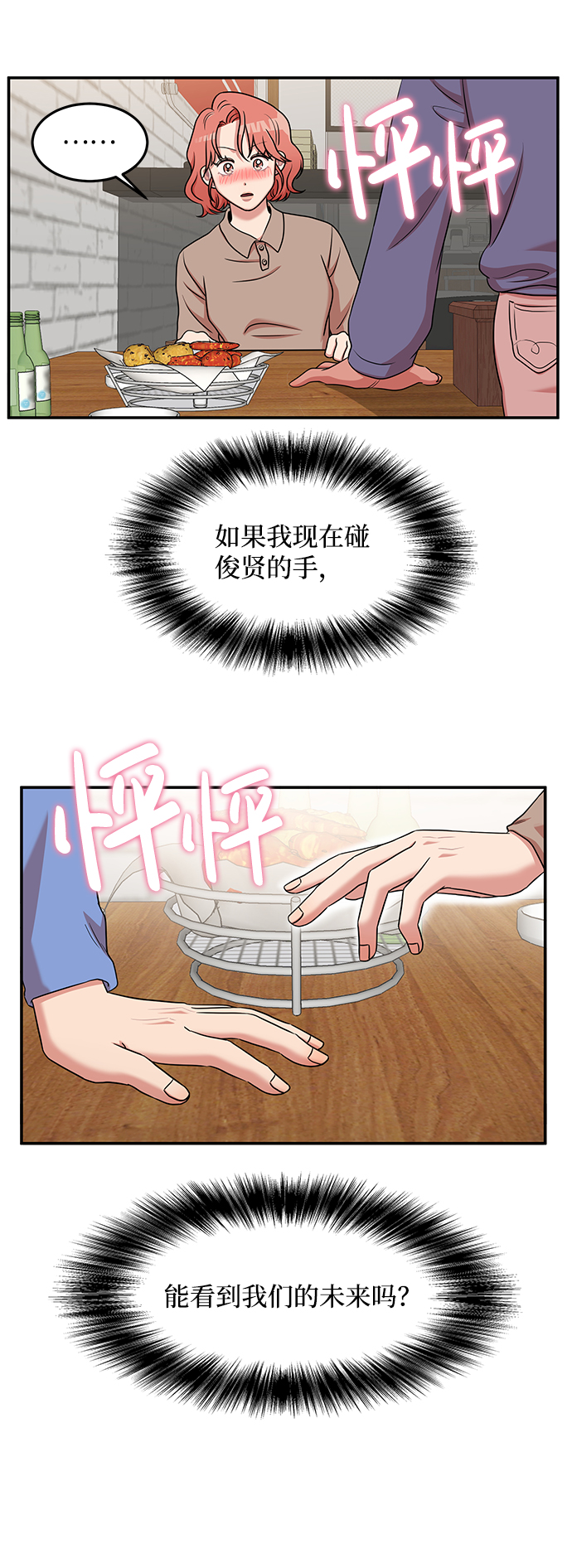第18话37