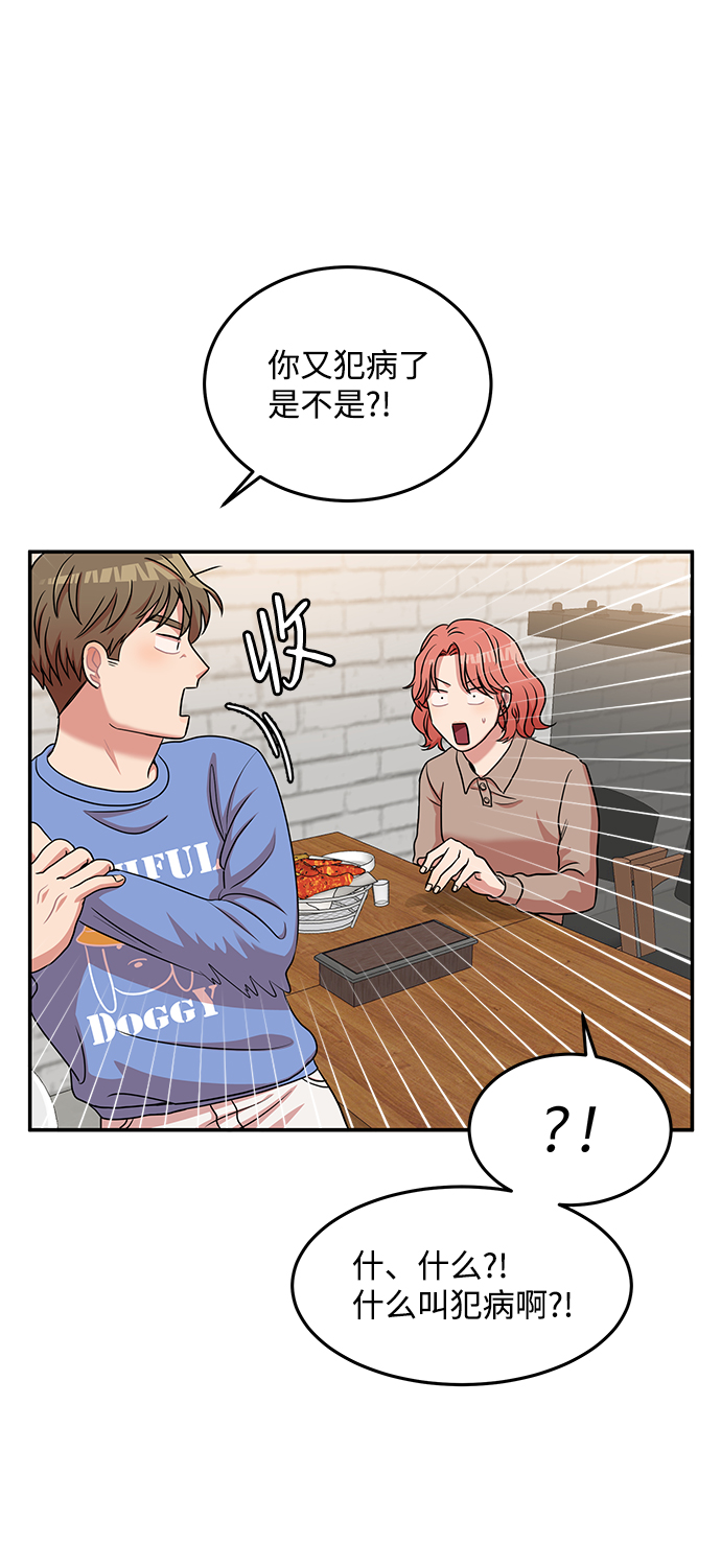 第18话38