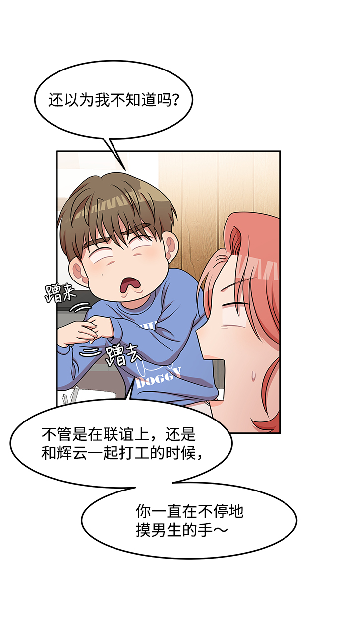 第18话39