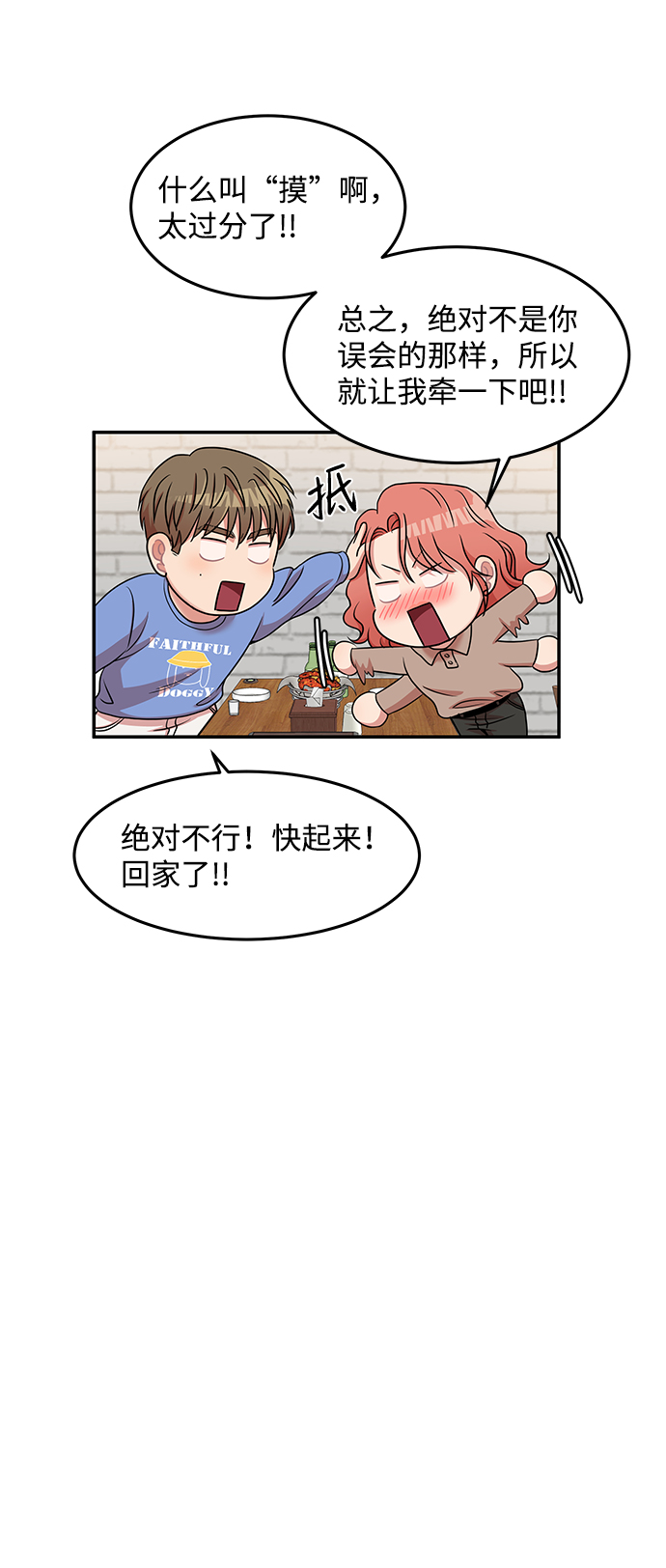 第18话40