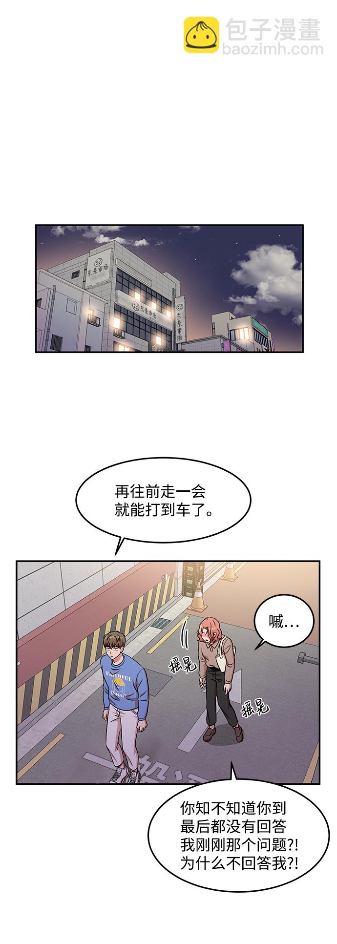 第18话41