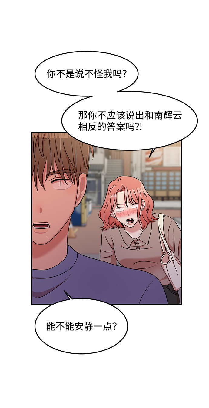 第18话42