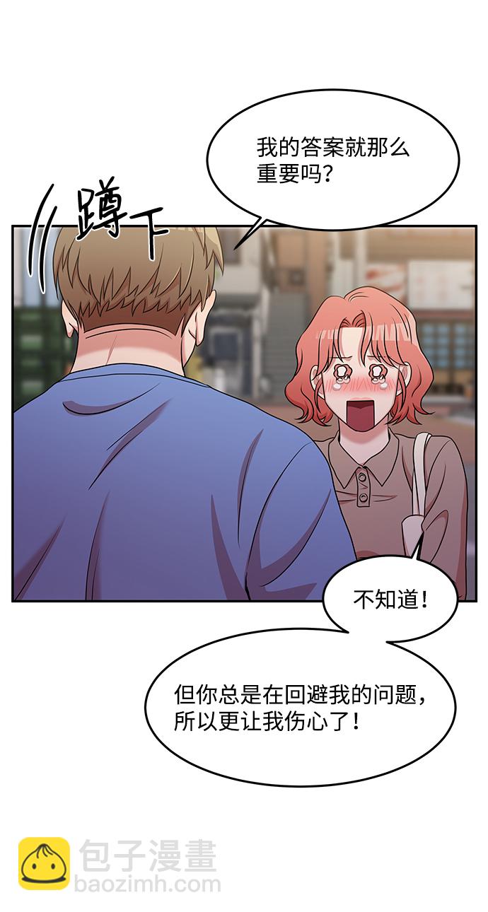 第18话45