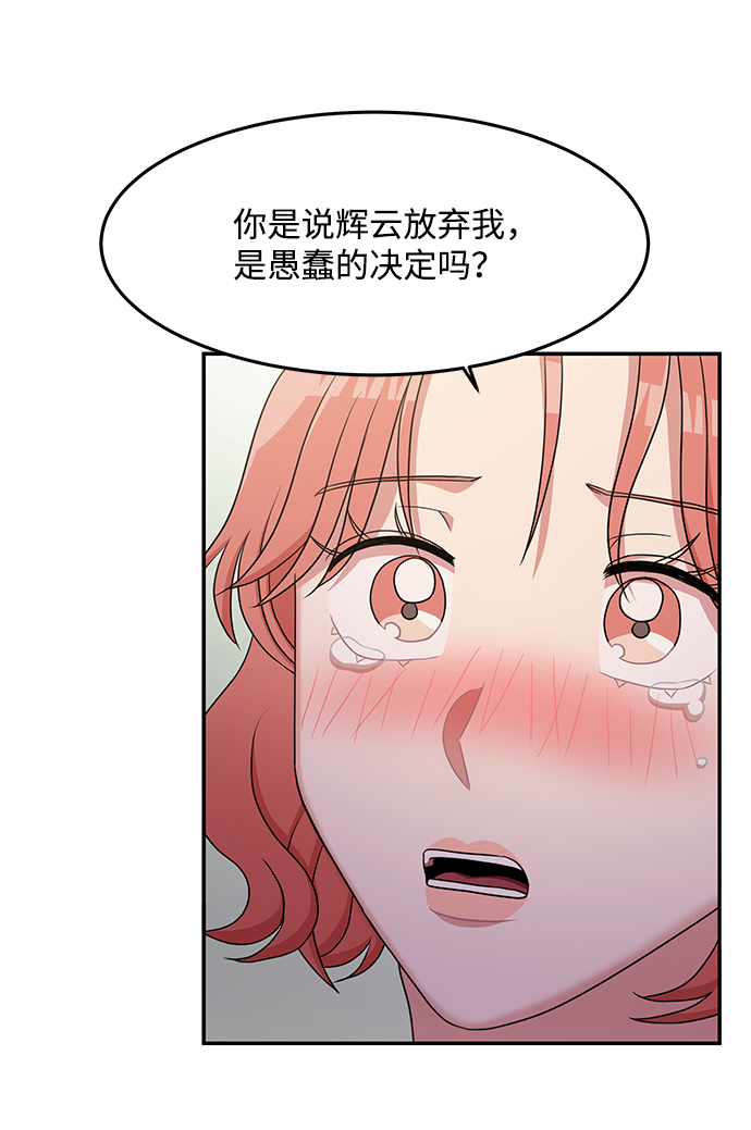 第18话48