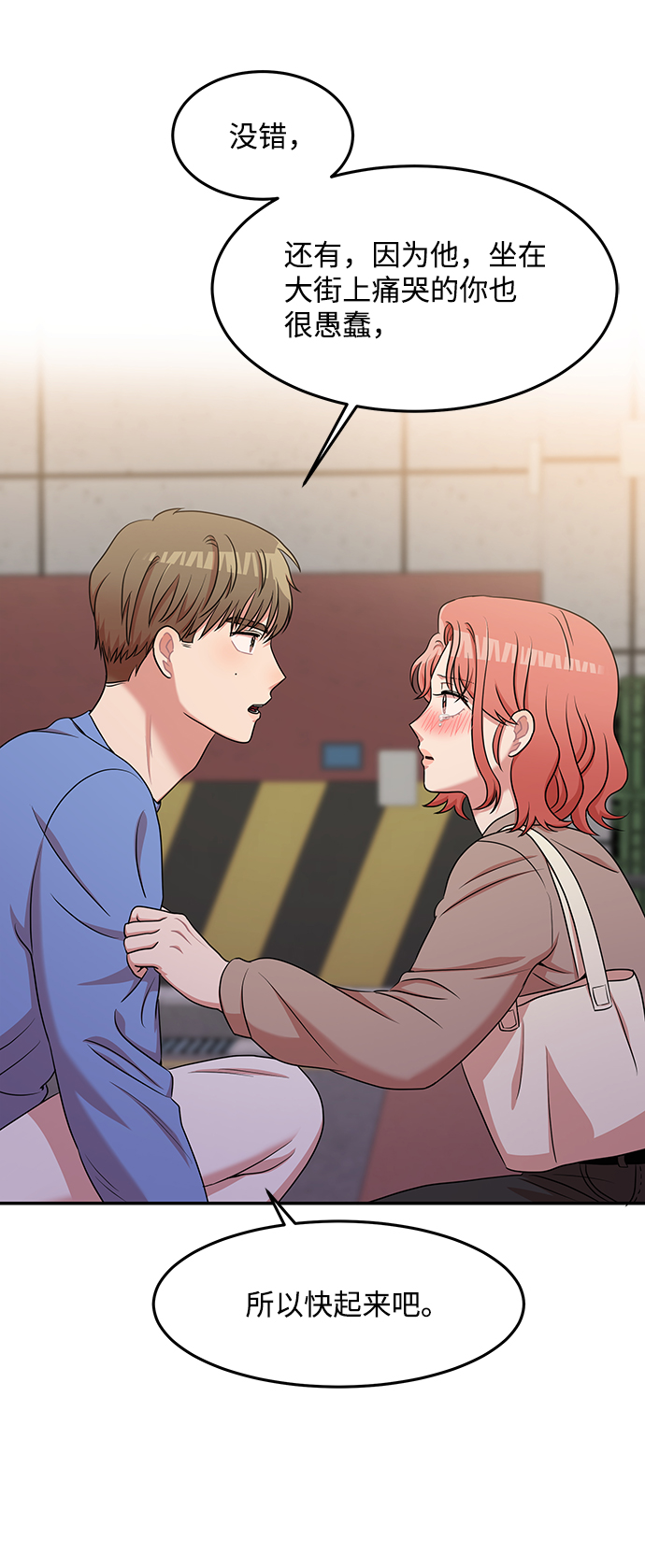 第18话49