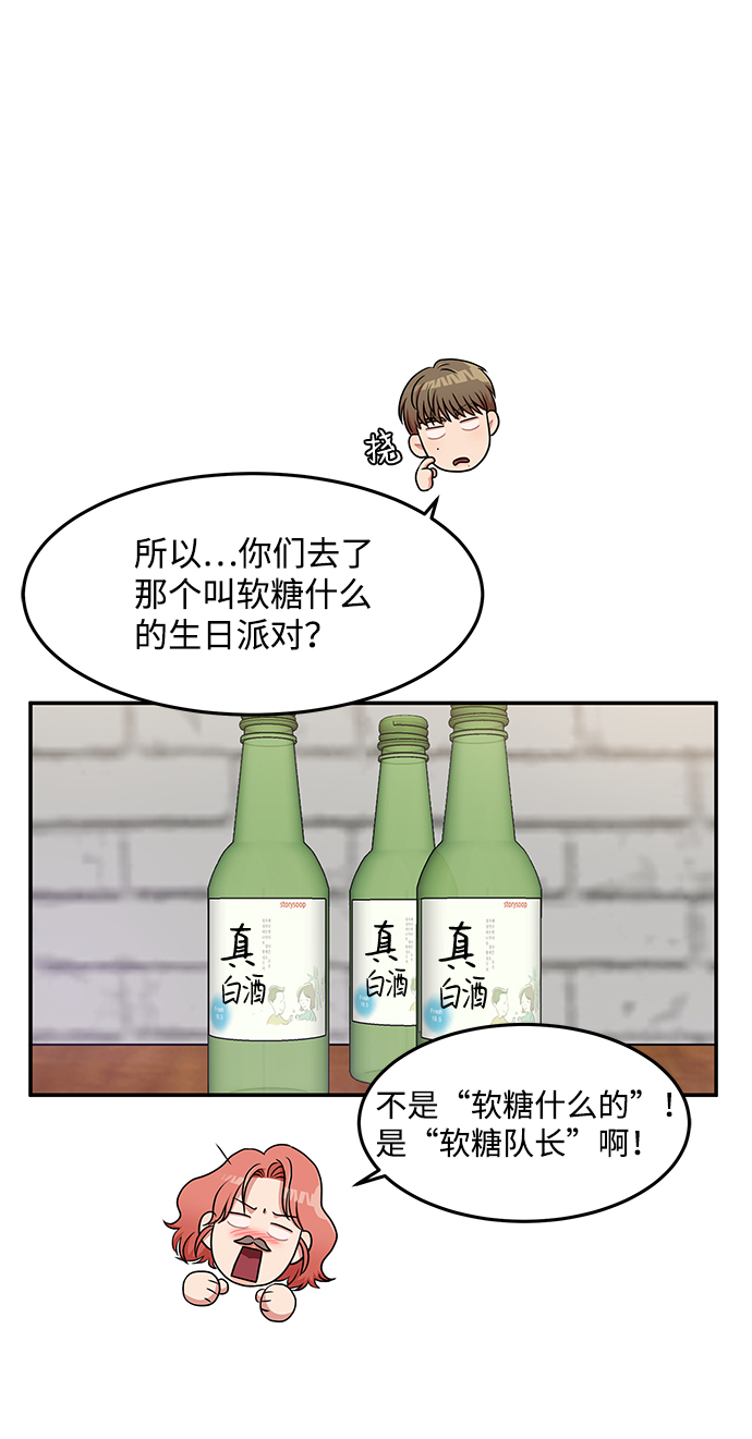 第18话5