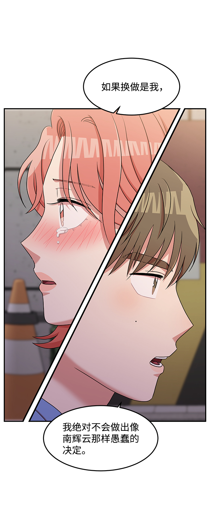 第18话50