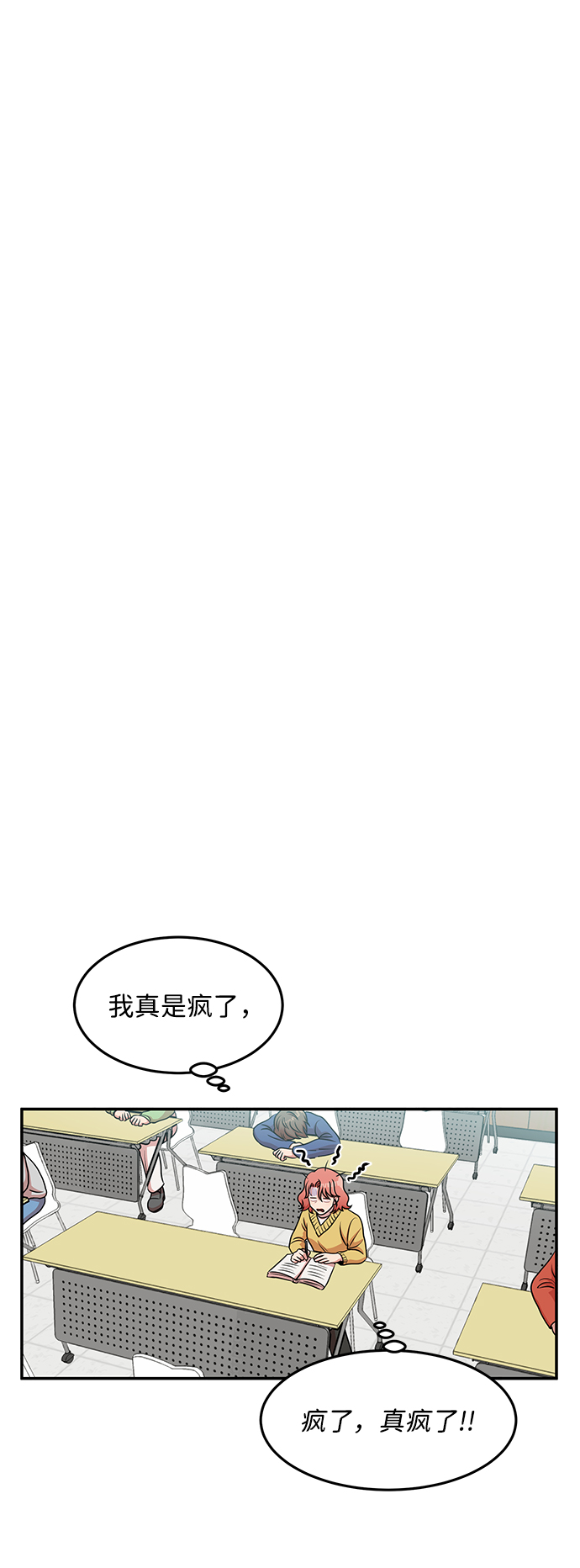 第18话59