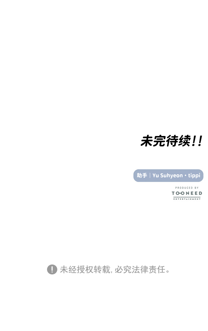 第18话67