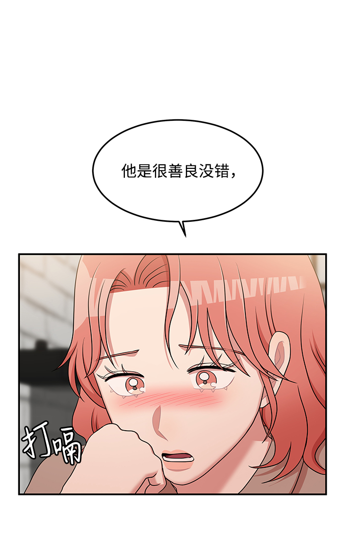 第18话7