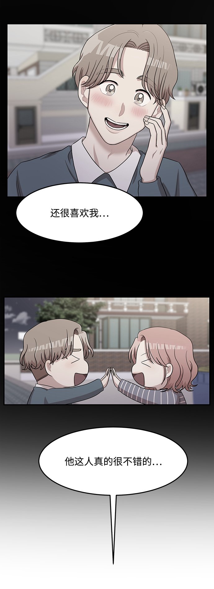 第18话9