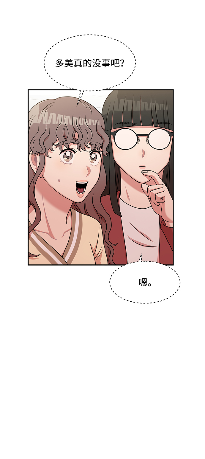 第19话12