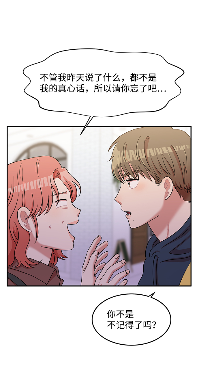 第19话23