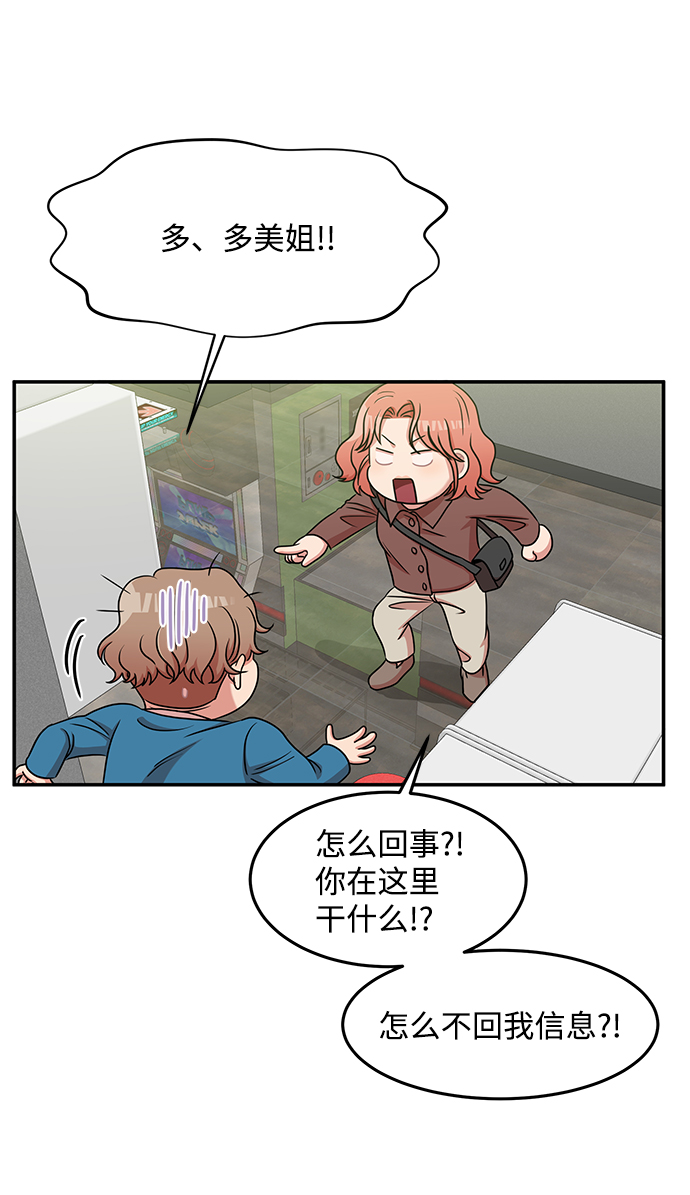 第19话33
