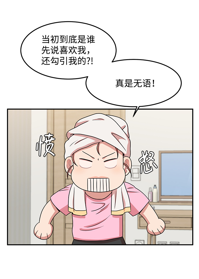 第19话38
