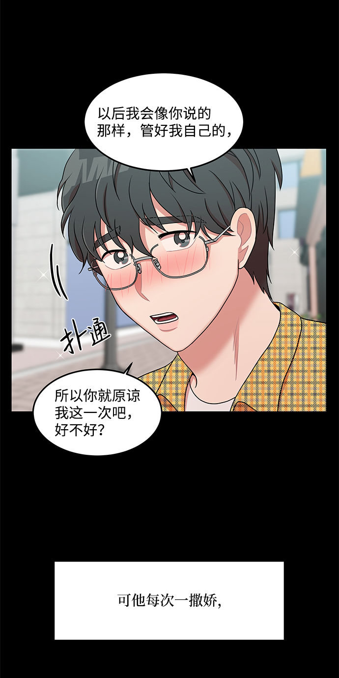 第20话10