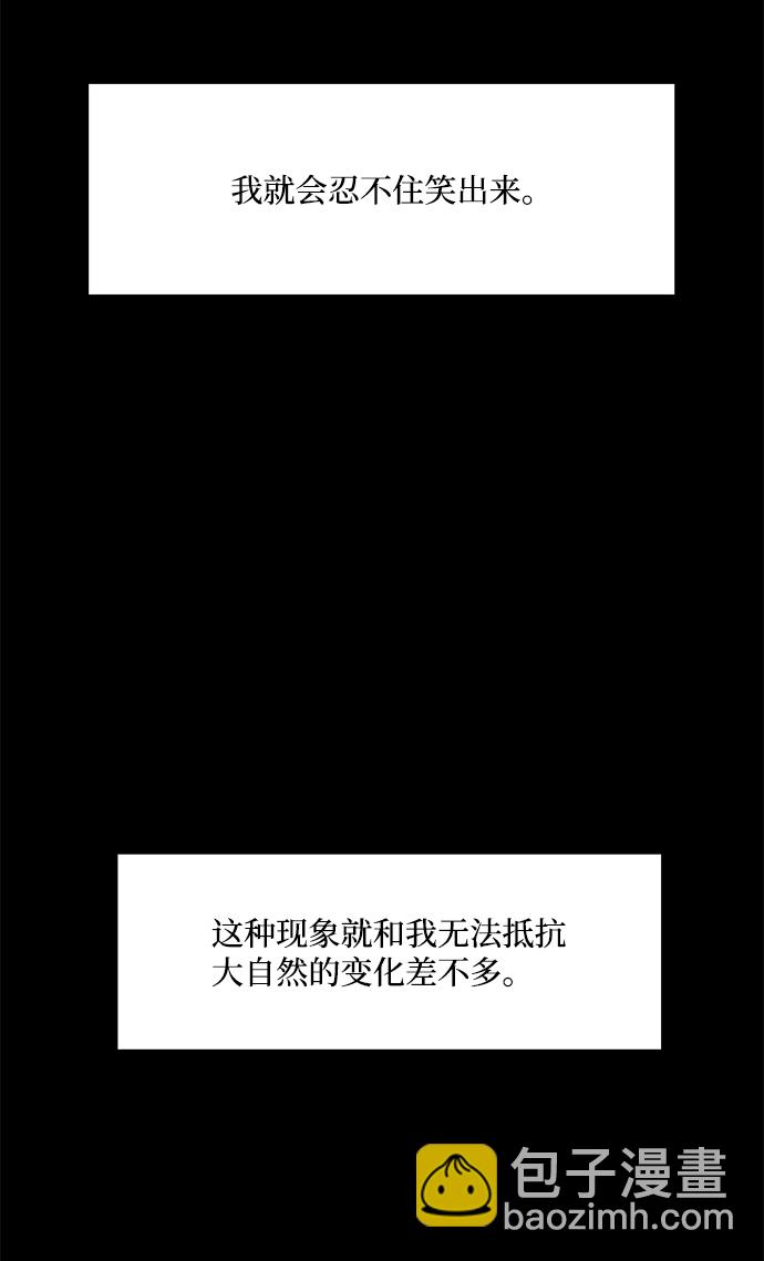 第20话12