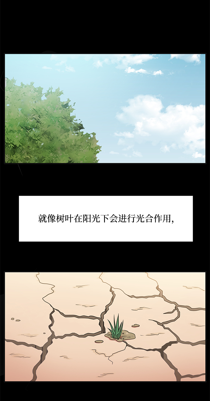第20话13