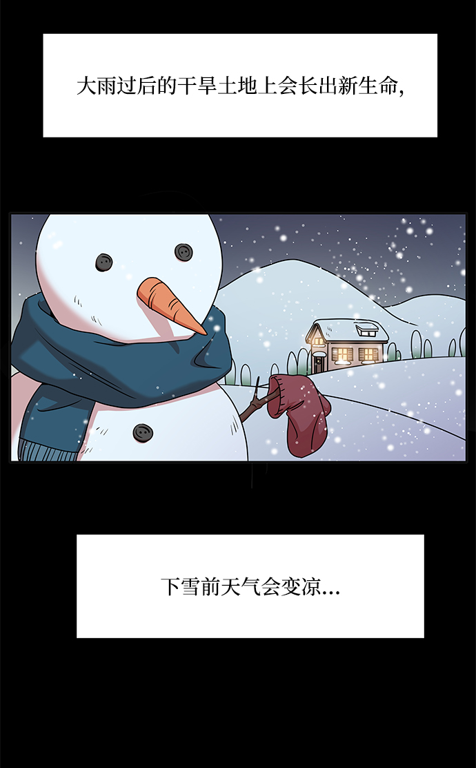 第20话14