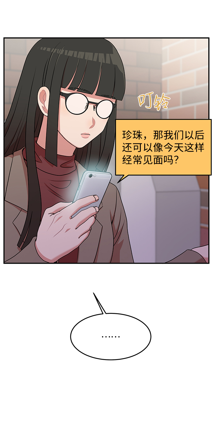 第20话18
