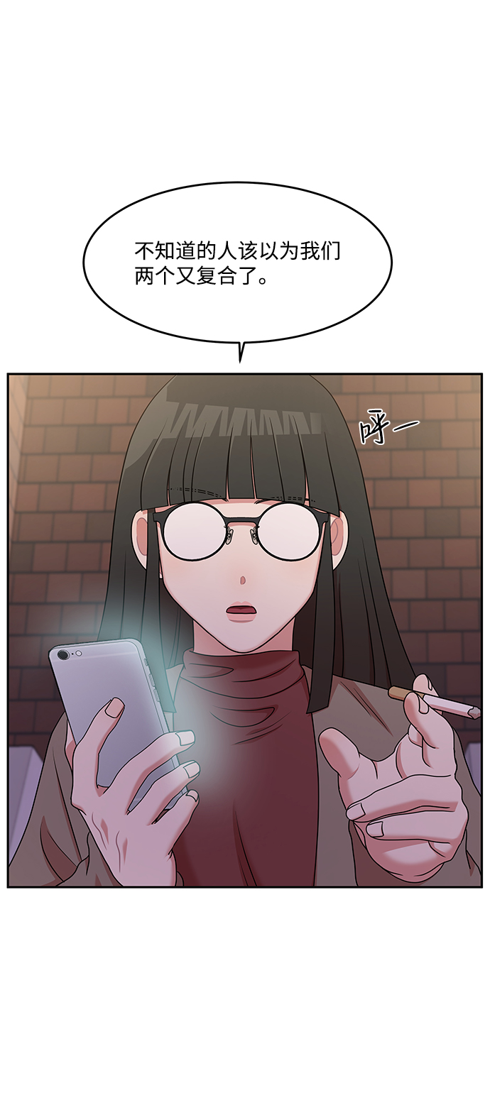 第20话2
