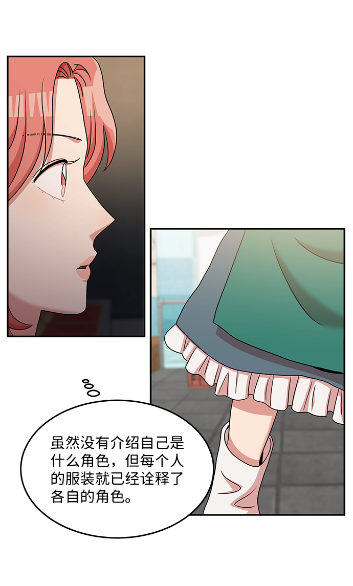 第20话27