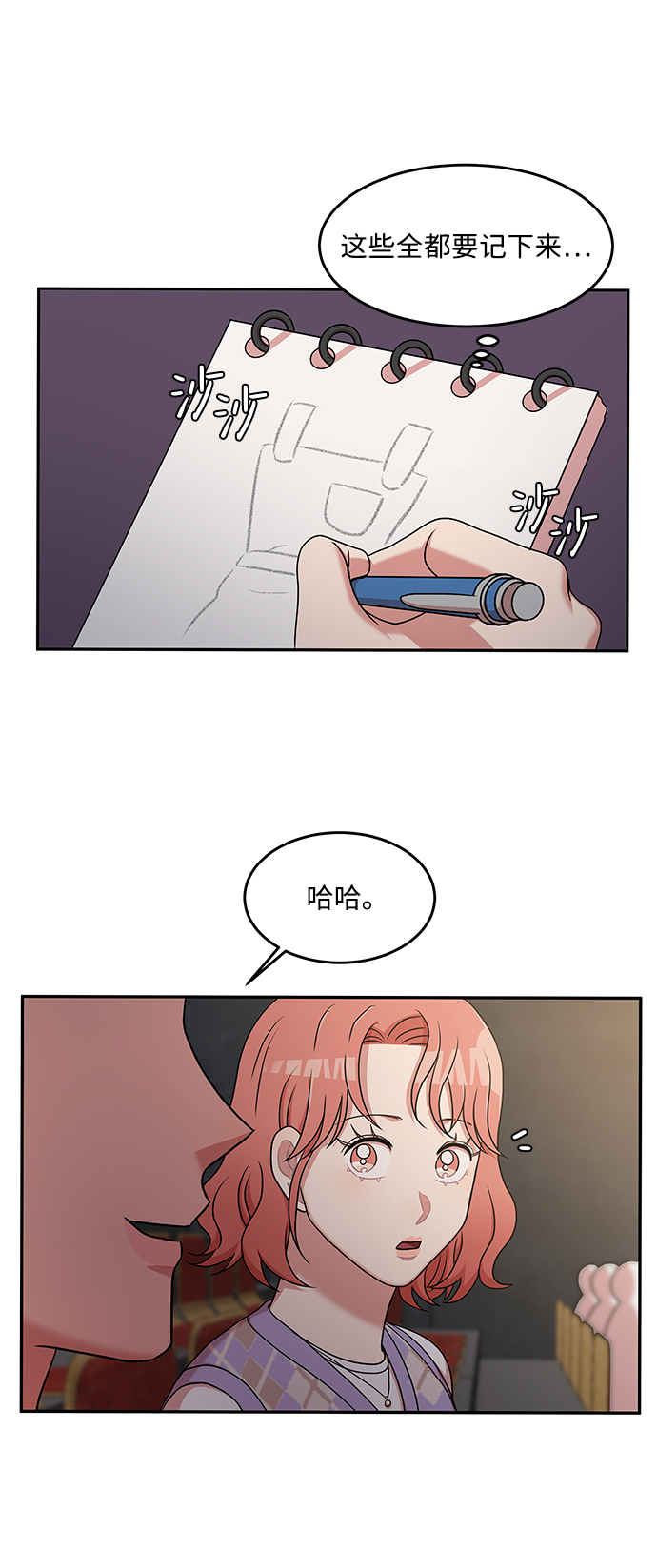 第20话28