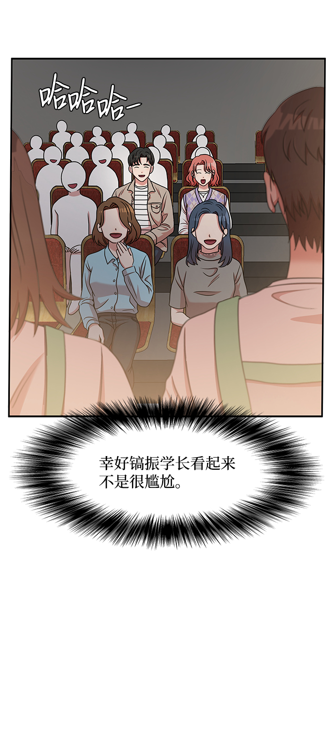 第20话30