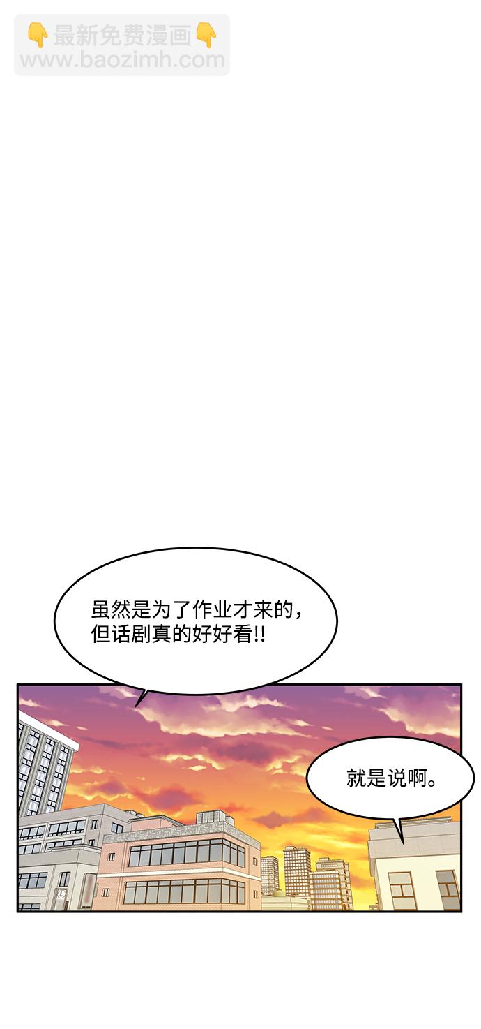 第20话31