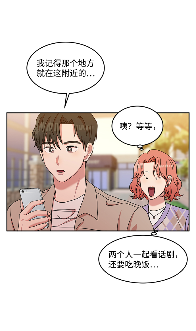 第20话33