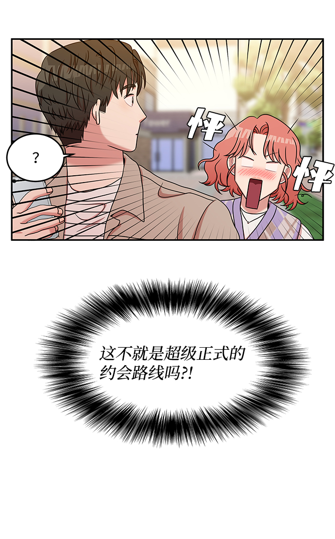 第20话34