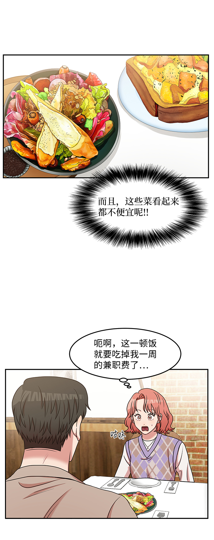 第20话35