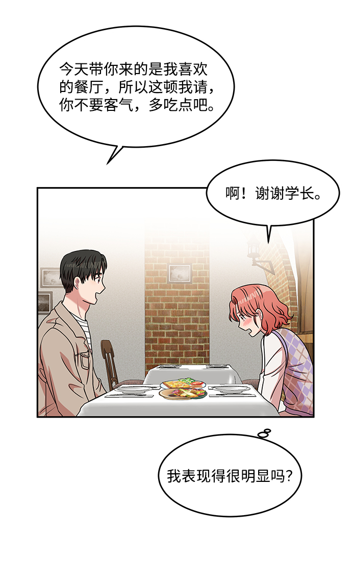 第20话36