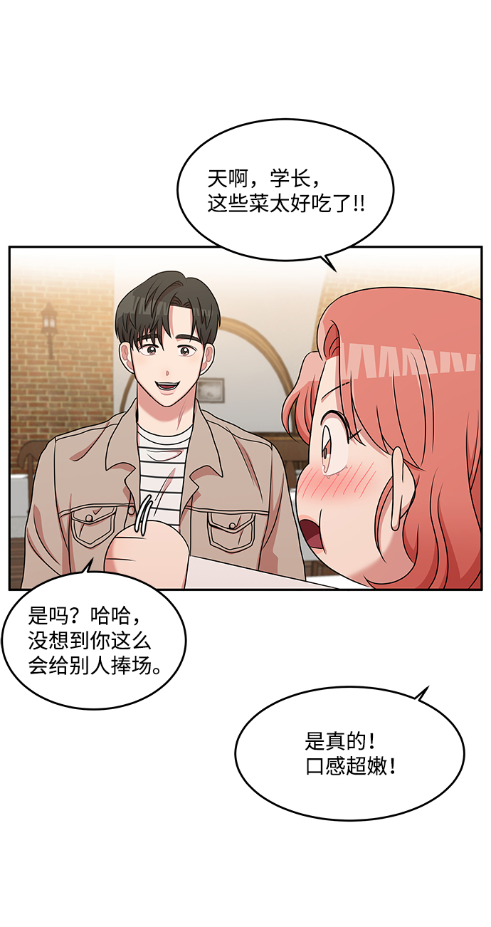 第20话38