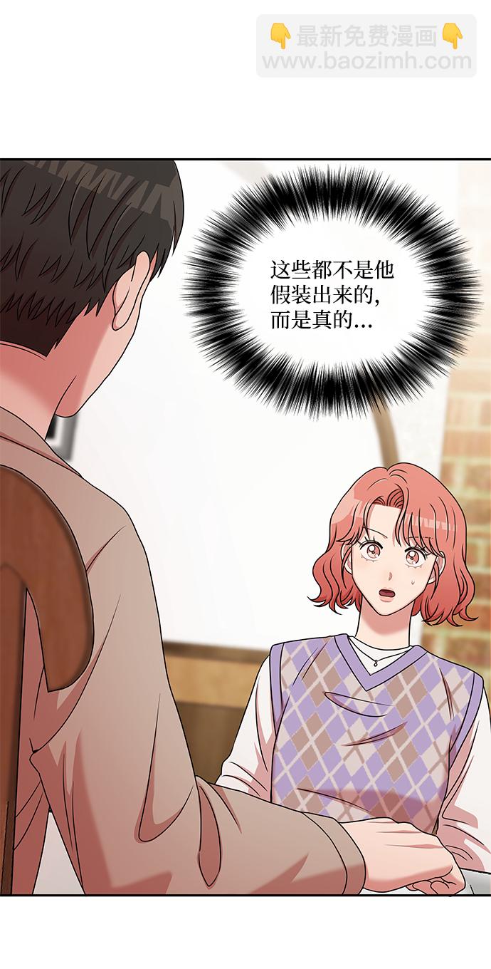 第20话42