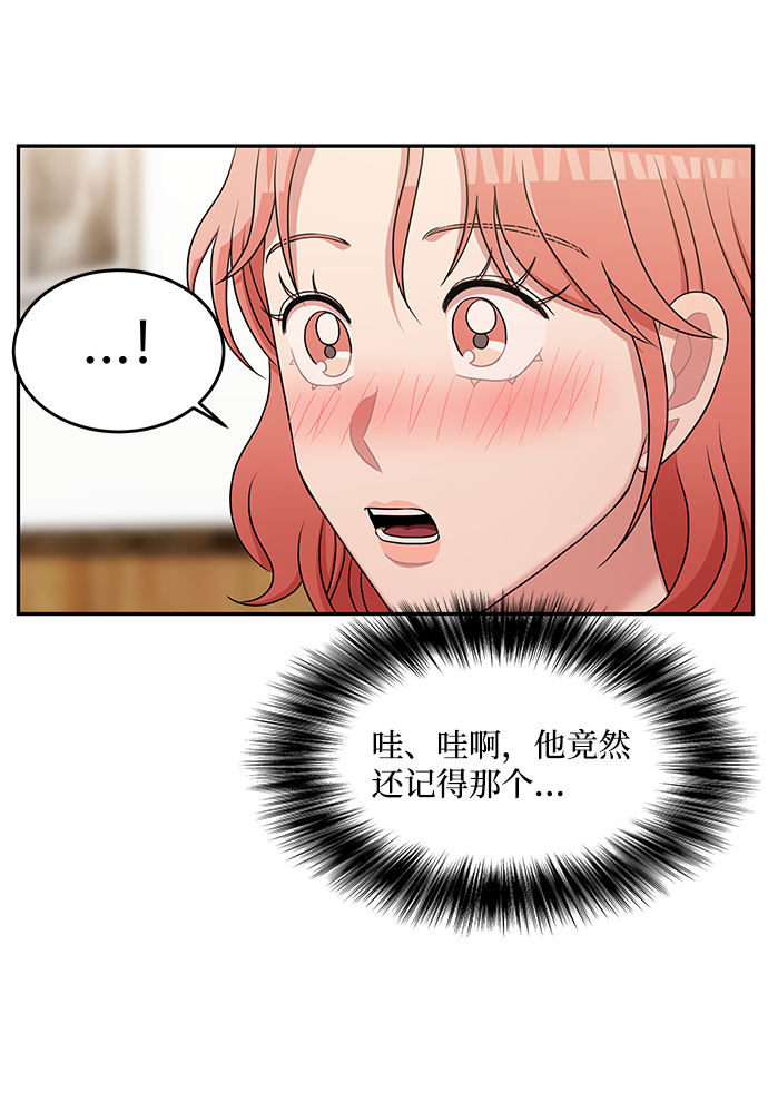 第20话50