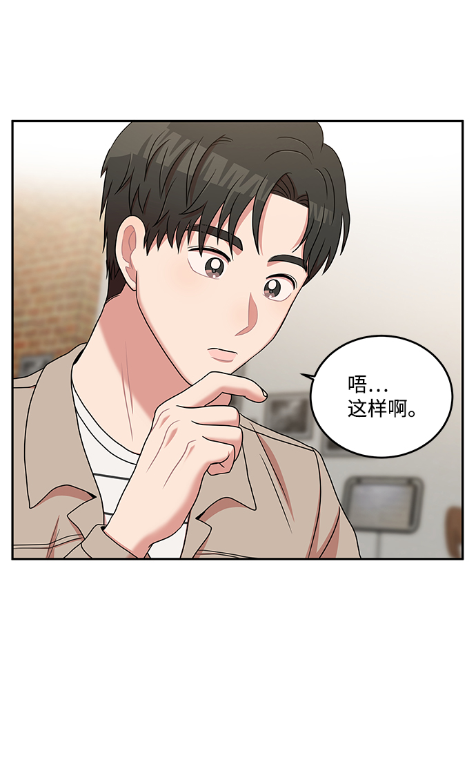 第20话52